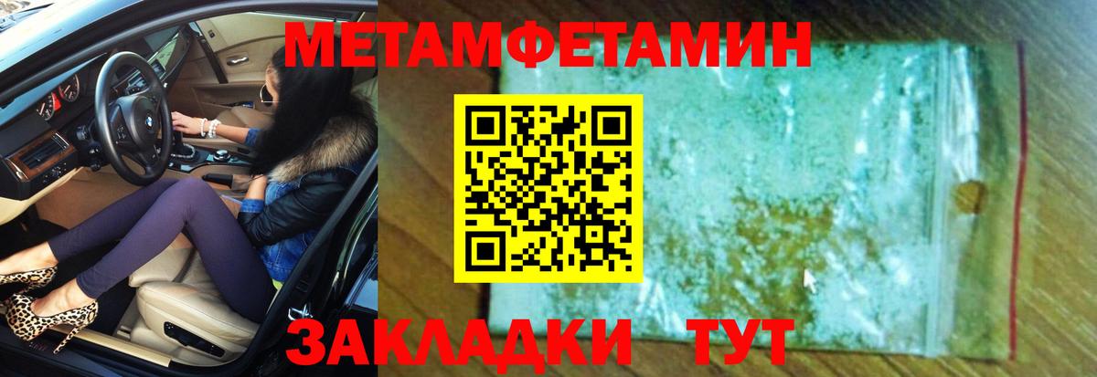 Курчатов  АМФЕТАМИН  Вход с VPN  АМФЕТАМИН  Амфетамин 97% 