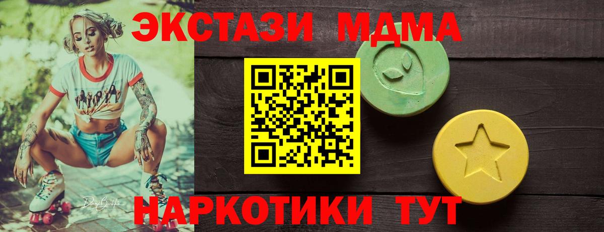 Курчатов  Ecstasy louis Vuitton  Вход с VPN  ЭКСТАЗИ Punisher 