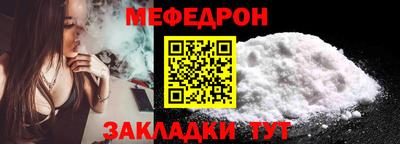 метамфетамин Бугуруслан