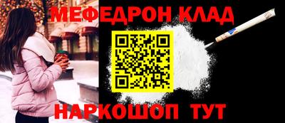 метамфетамин Бугуруслан