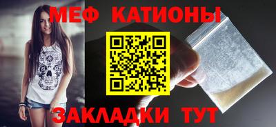 метамфетамин Бугуруслан