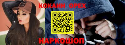 ALPHA PVP Будённовск