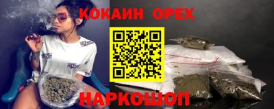 метамфетамин Бугуруслан