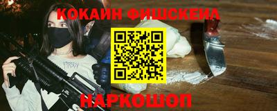 метамфетамин Бугуруслан