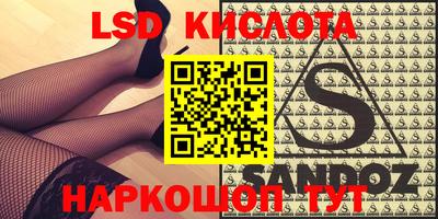 метамфетамин Бугуруслан