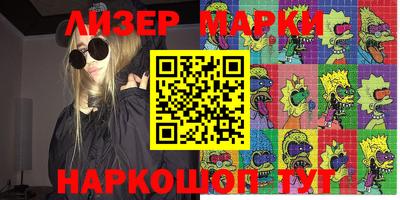 ALPHA PVP Будённовск