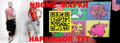 ALPHA PVP Будённовск