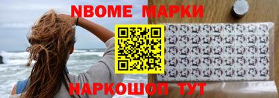 ALPHA PVP Будённовск