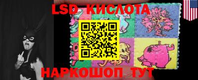марки lsd Бузулук