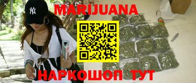 метамфетамин Бугуруслан
