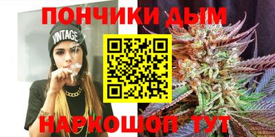 метамфетамин Бугуруслан