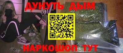 метамфетамин Бугуруслан