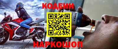 ALPHA PVP Будённовск