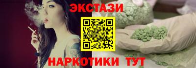 марки lsd Бузулук