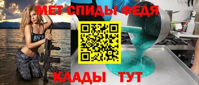 ALPHA PVP Будённовск
