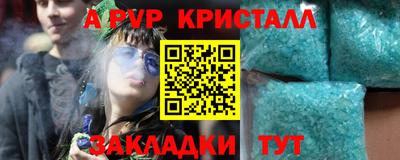 ALPHA PVP Будённовск