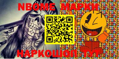 марки lsd Бузулук