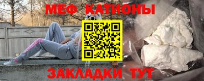 метамфетамин Бугуруслан