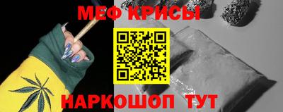 метамфетамин Бугуруслан