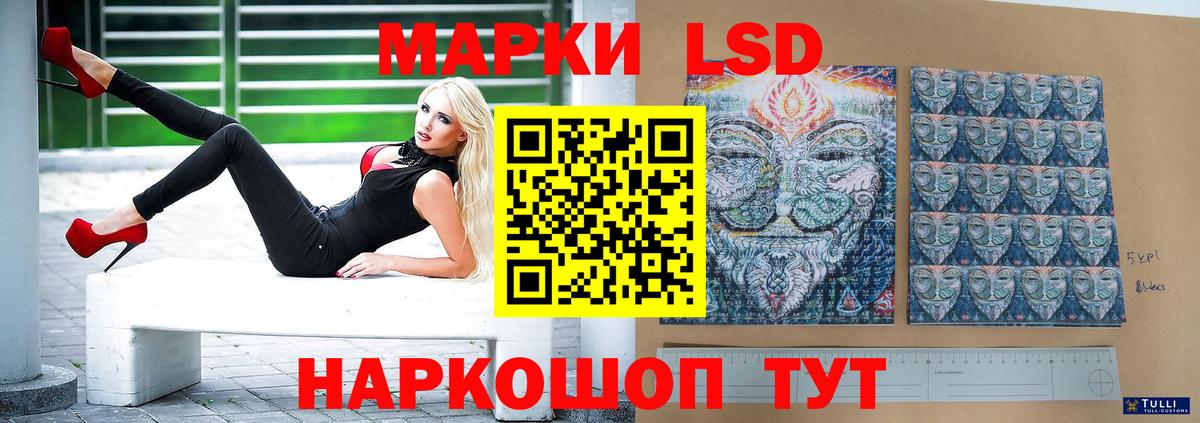 LSD-25 экстази кислота  Вход с VPN  Курчатов  Лсд 25 экстази ecstasy 