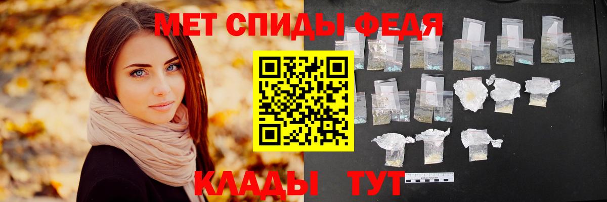 Метамфетамин мет  Вход с VPN  Курчатов 