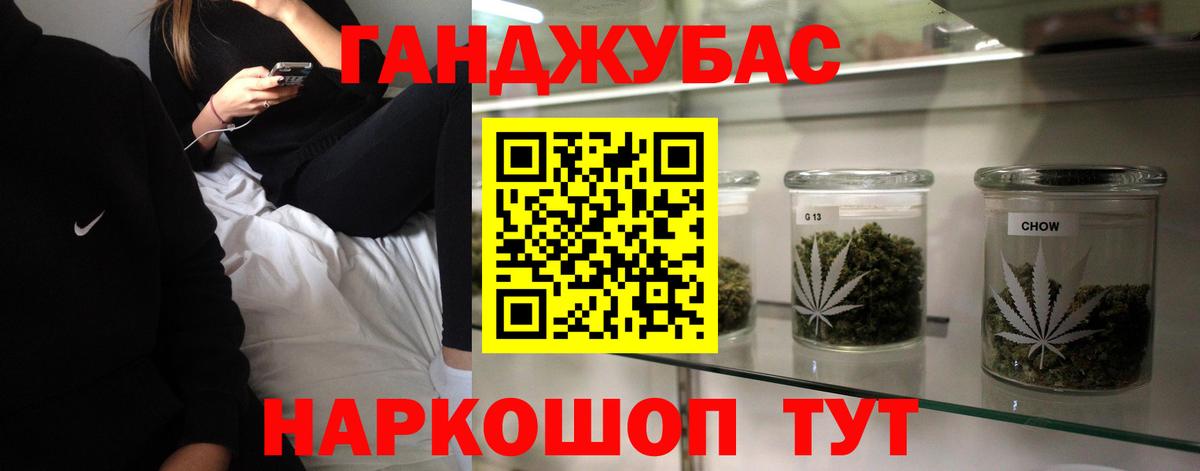 МАРИХУАНА OG Kush Курчатов